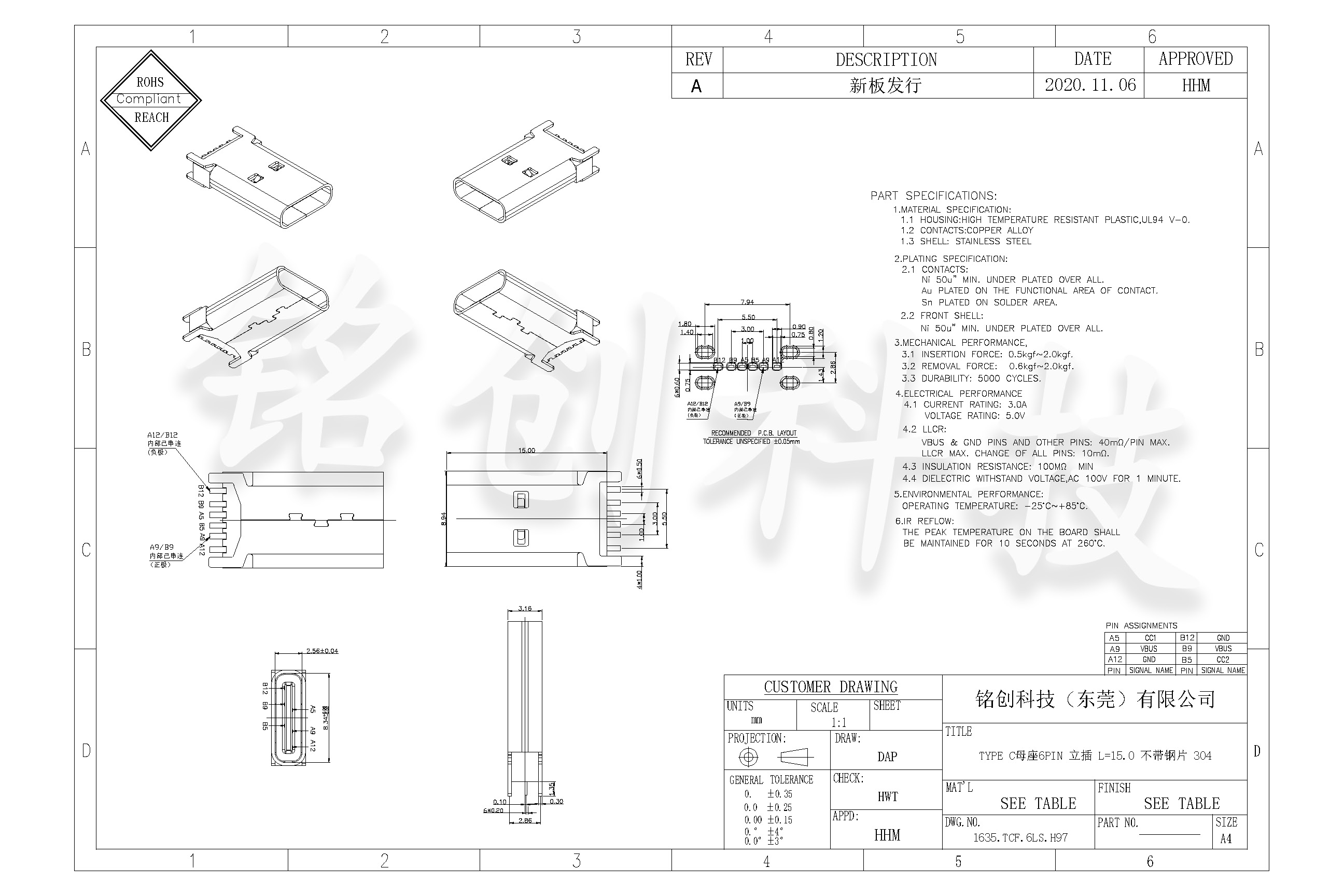 1635.TCF.6LS.H97  TYPE C母座6PIN 立插 L=15.0 不带钢片 304 黄铜 LCP 黑胶-模型.jpg