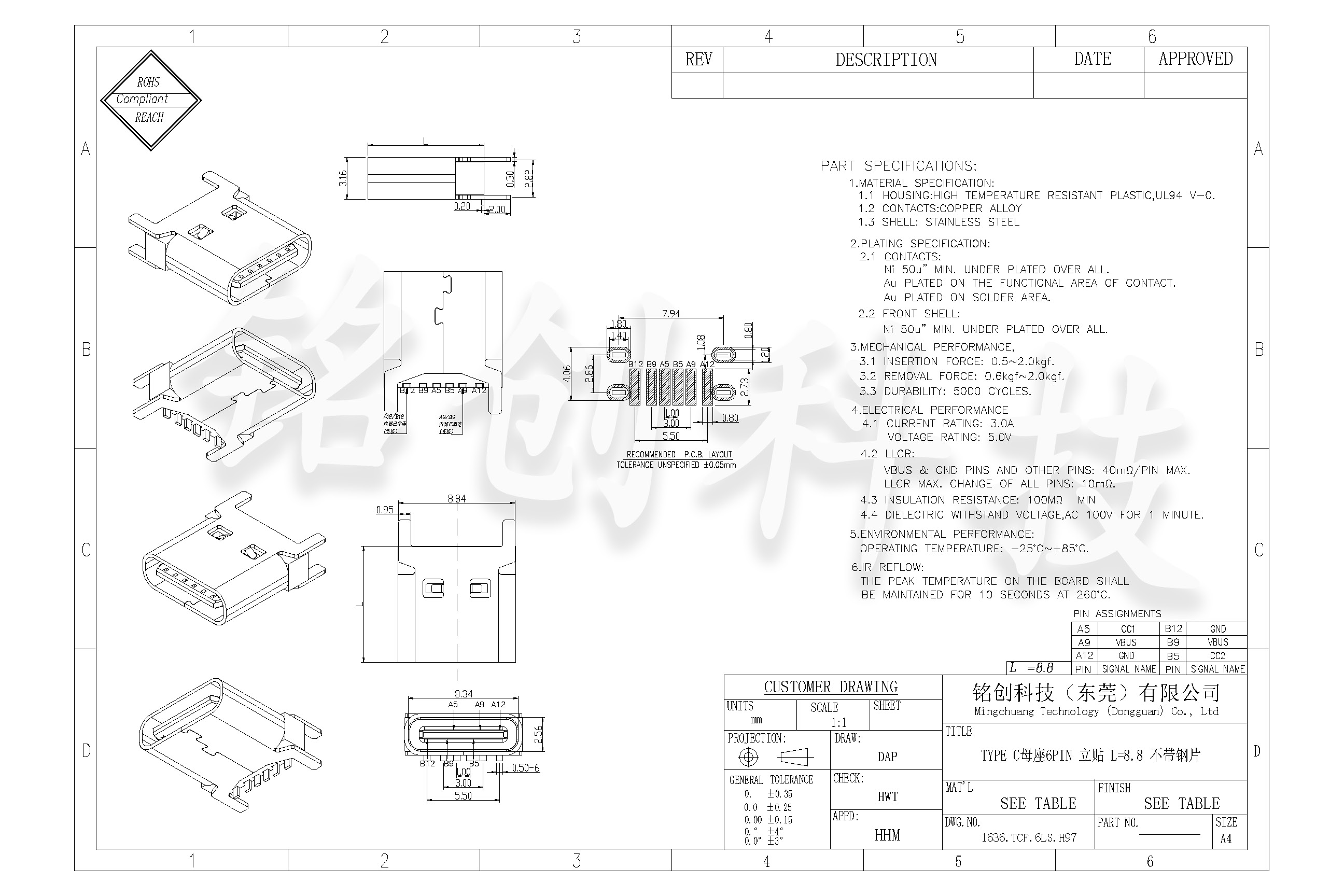 1636.TCF.6LS.H97 TYPE C母座6PIN 立贴 L=8.8 不带钢片 304 黄铜 LCP 黑胶-模型.jpg