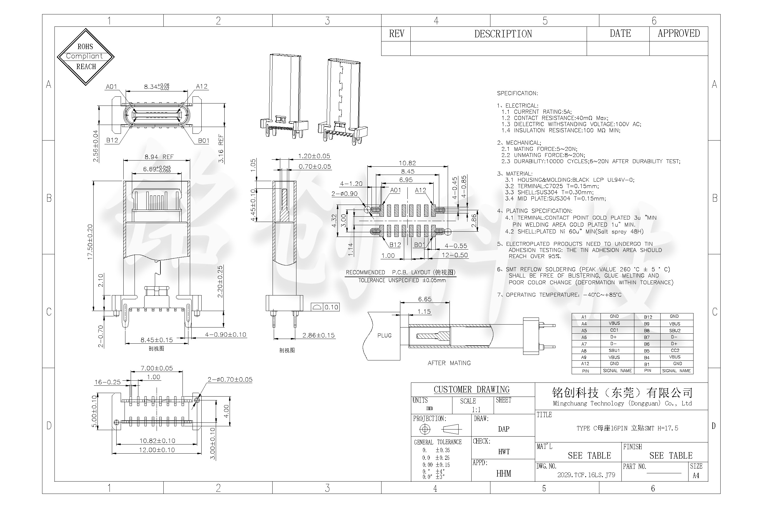 2029.TCF.16LS.J79 TYPE C母座16PIN 立贴SMT H=17.5 高导铜 镀金3U 外壳304 LCP 黑胶-模型.jpg