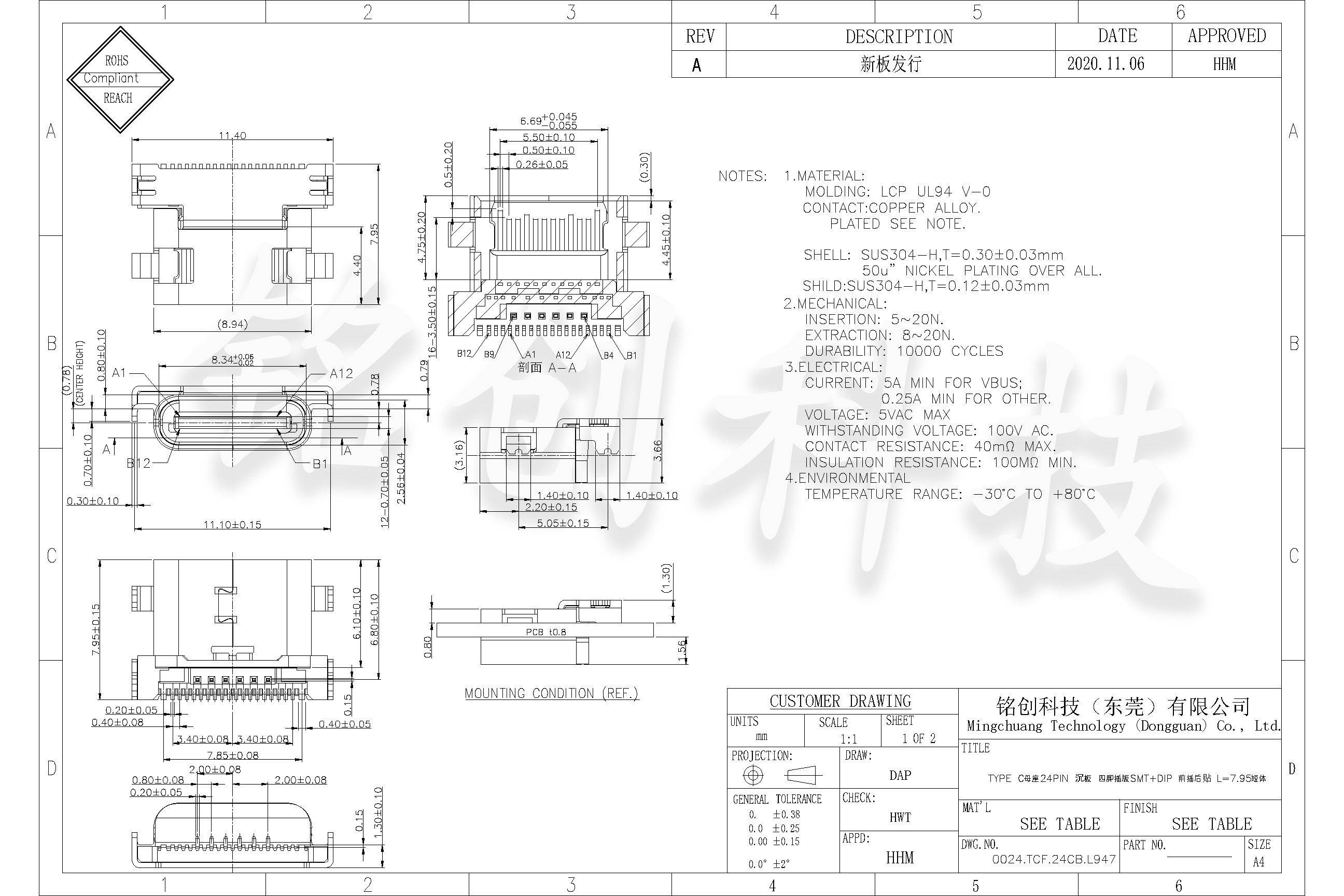 0024.TCF.24CB.L947 TYPE C母座24PIN 沉板 四脚插版SMT+DIP 前插后贴 L=7.95短体 (MC)_页面_1.jpg