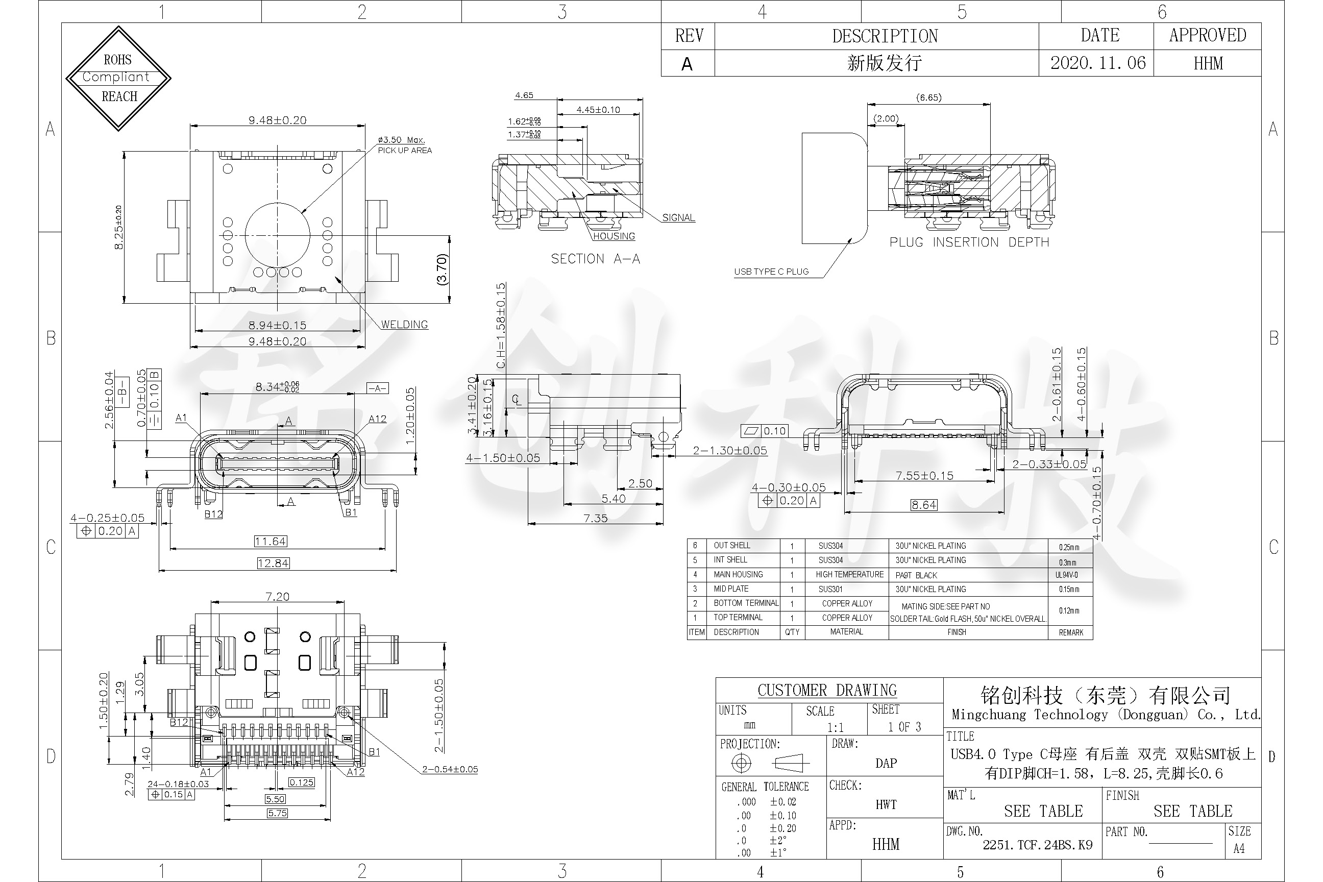 2251.TCF.24BS.K9 USB4.0 Type C母座 有后盖 双壳 双贴SMT板上 有DIP脚CH=1.58，L=8.25,壳脚长0.6_页面_1.jpg