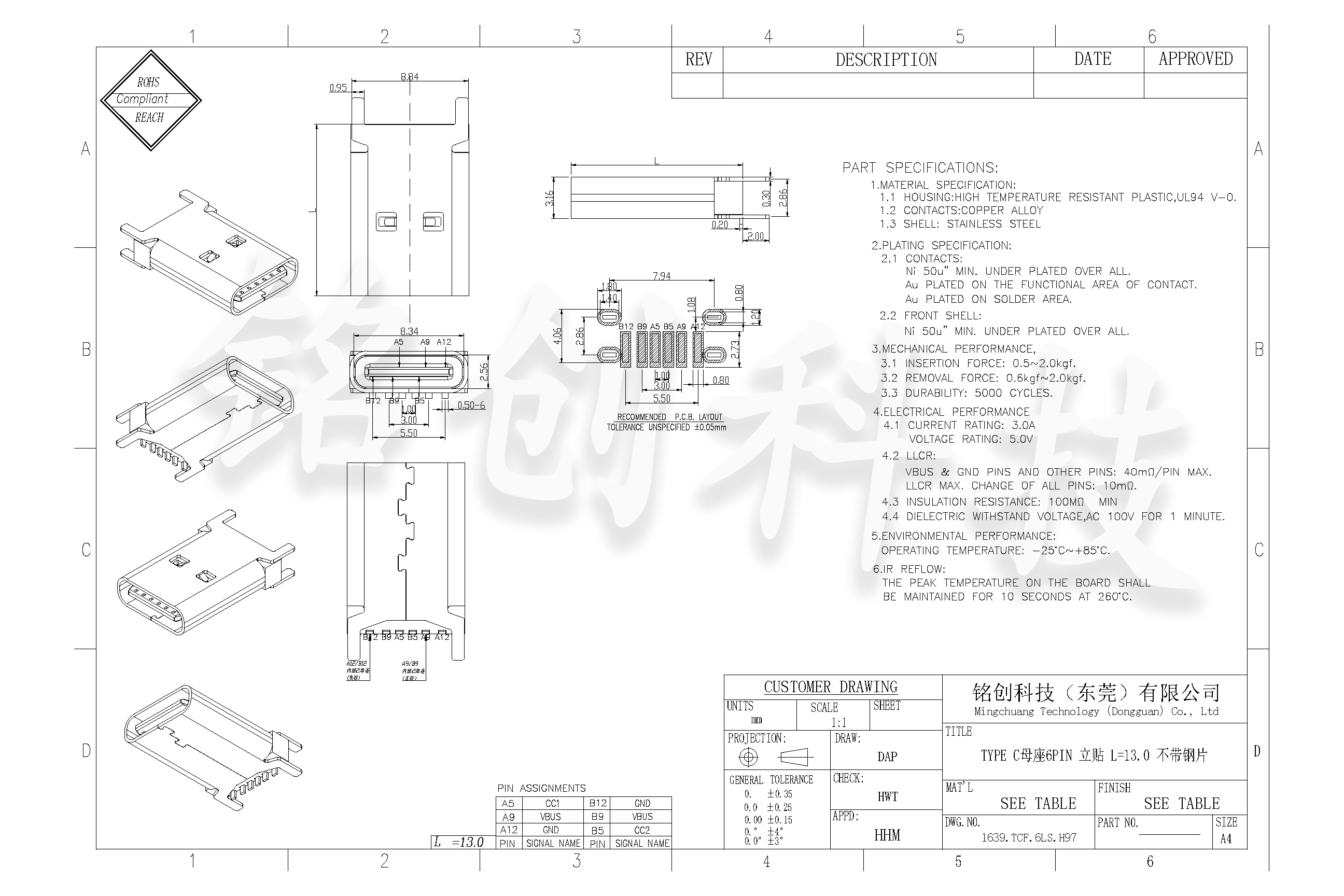 1639.TCF.6LS.H97 TYPE C母座6PIN 立贴 L=13.0 不带钢片 304 黄铜 LCP 黑胶-模型.jpg