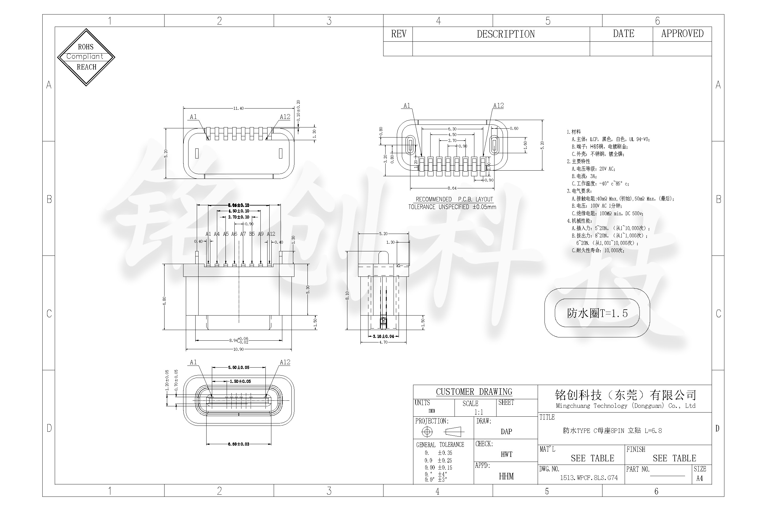 1513.WPCF.8LS.G74 防水TYPE C母座8PIN 立贴 L=6.8-模型.jpg