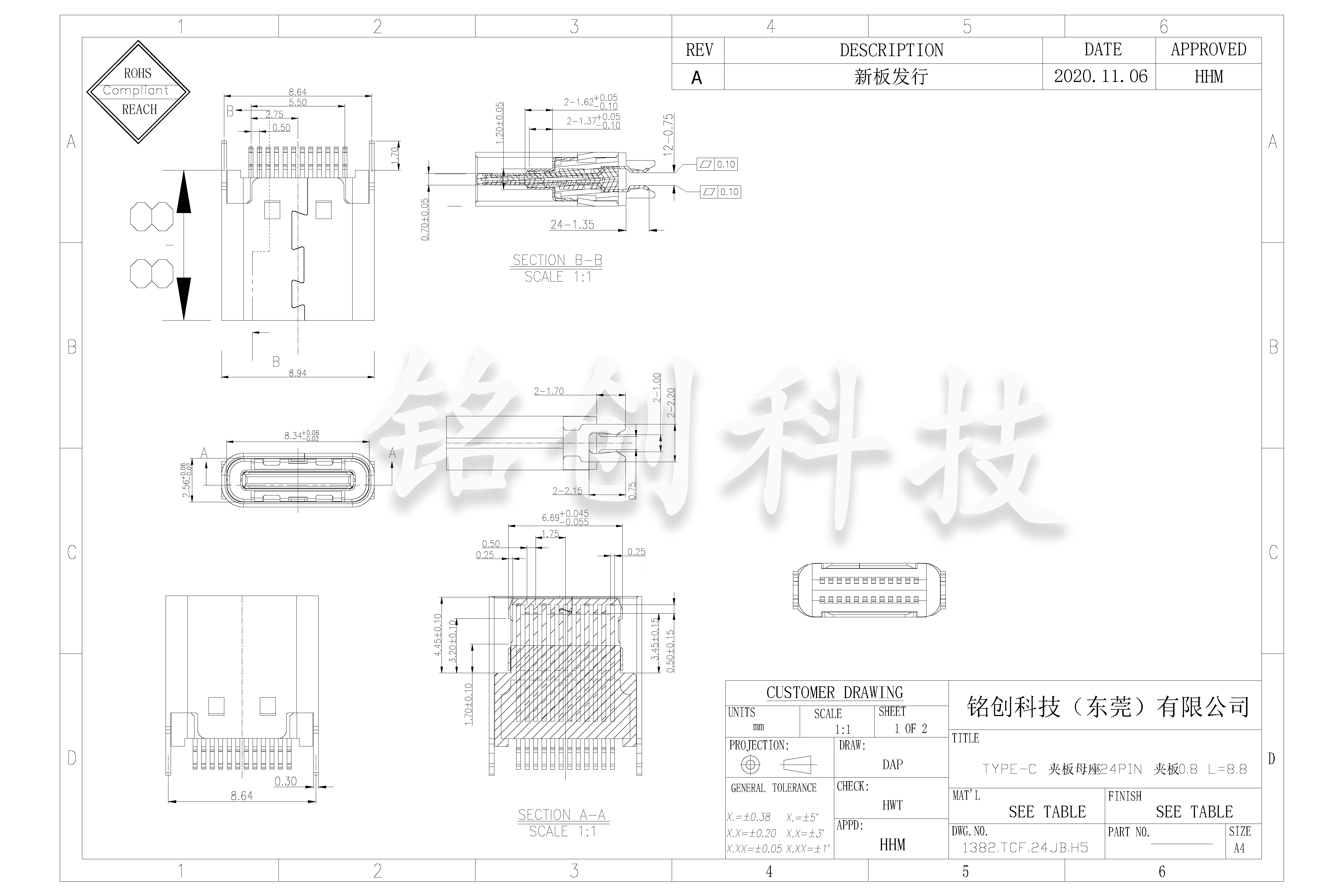 1382.TCF.24JB.H5 TYPE-C 夹板母座24PIN 夹板0.8 L=8.8 三模无弹 黄铜 LCP_页面_1.jpg