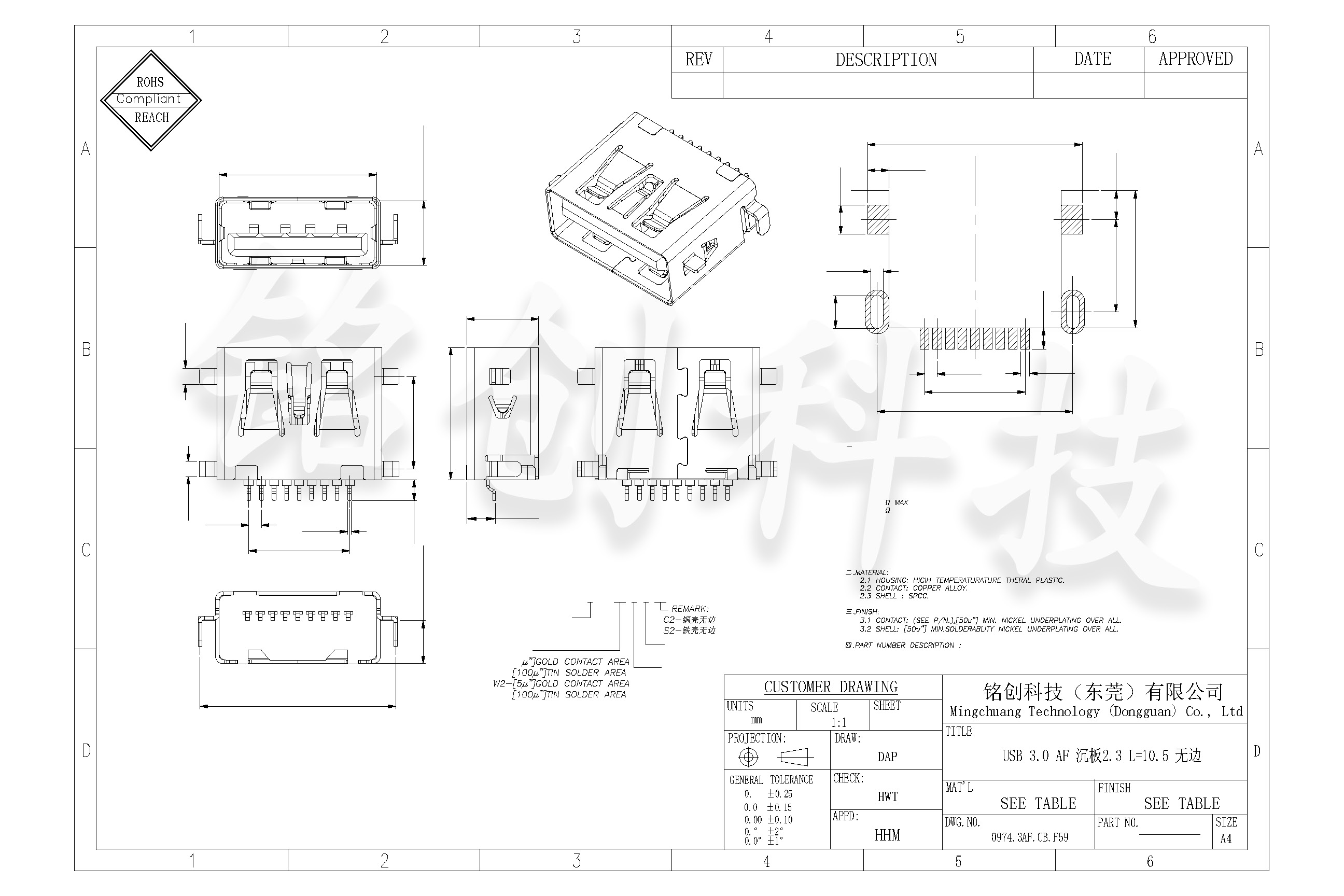0974.3AF.CB.F59 USB 3.0 AF 沉板2.3 L=10.5 无边-模型.jpg