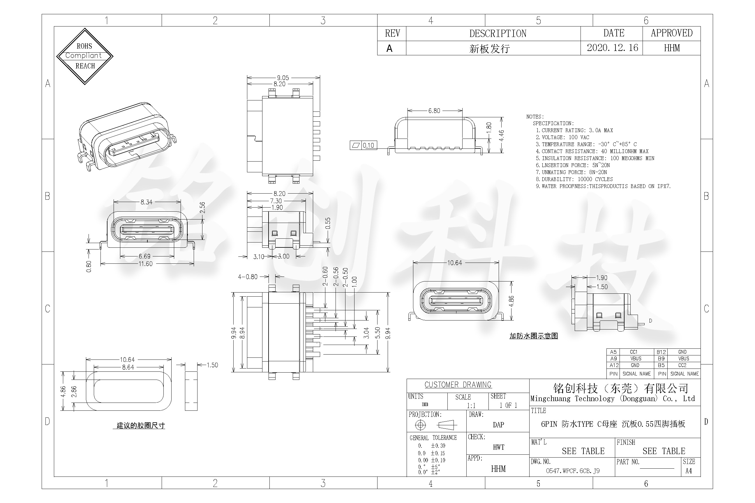 0547.WPCF.6CB.J9 6PIN 防水TYPE C母座 沉板0.55四脚插板-模型.jpg