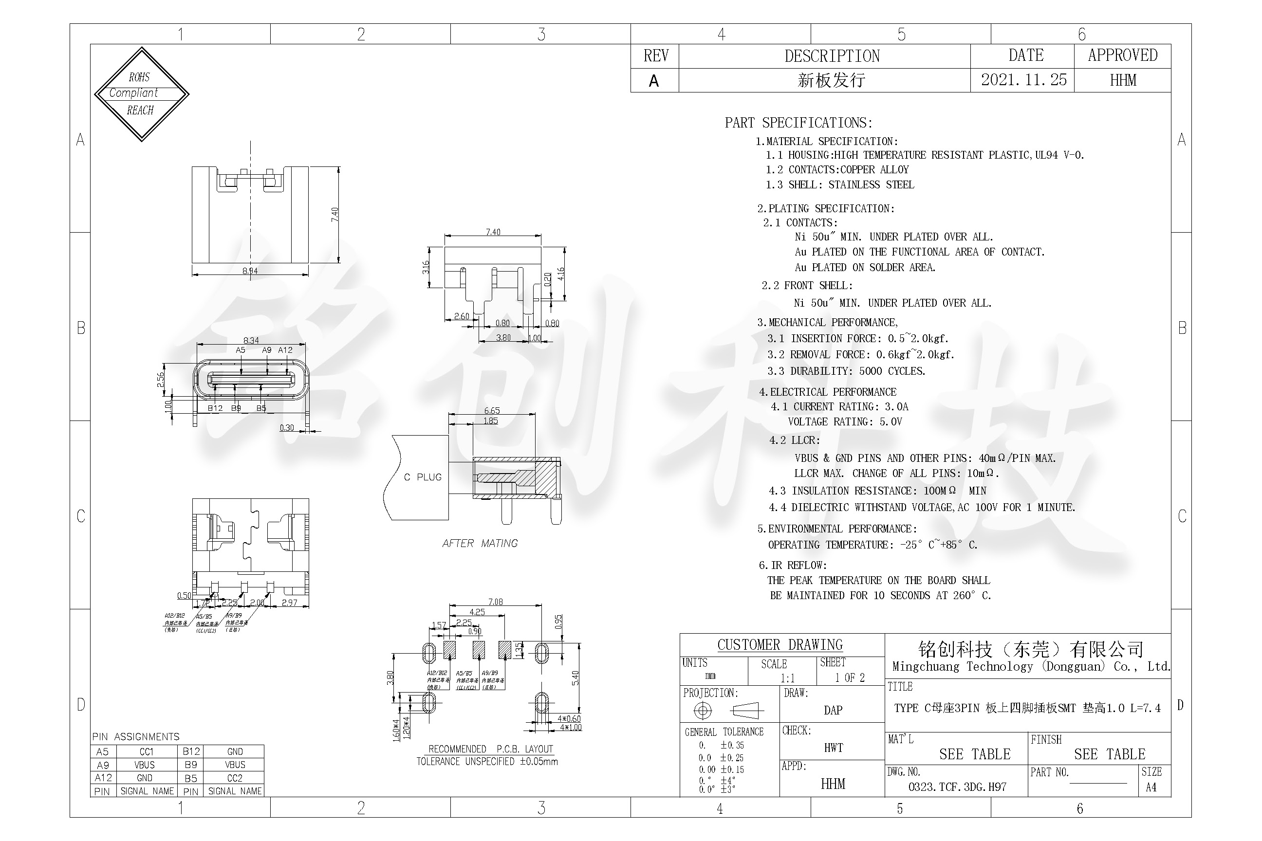 0323.TCF.3DG.H97 TYPE C母座3PIN 板上四脚插板SMT 垫高1.0 L=7.4-模型.jpg