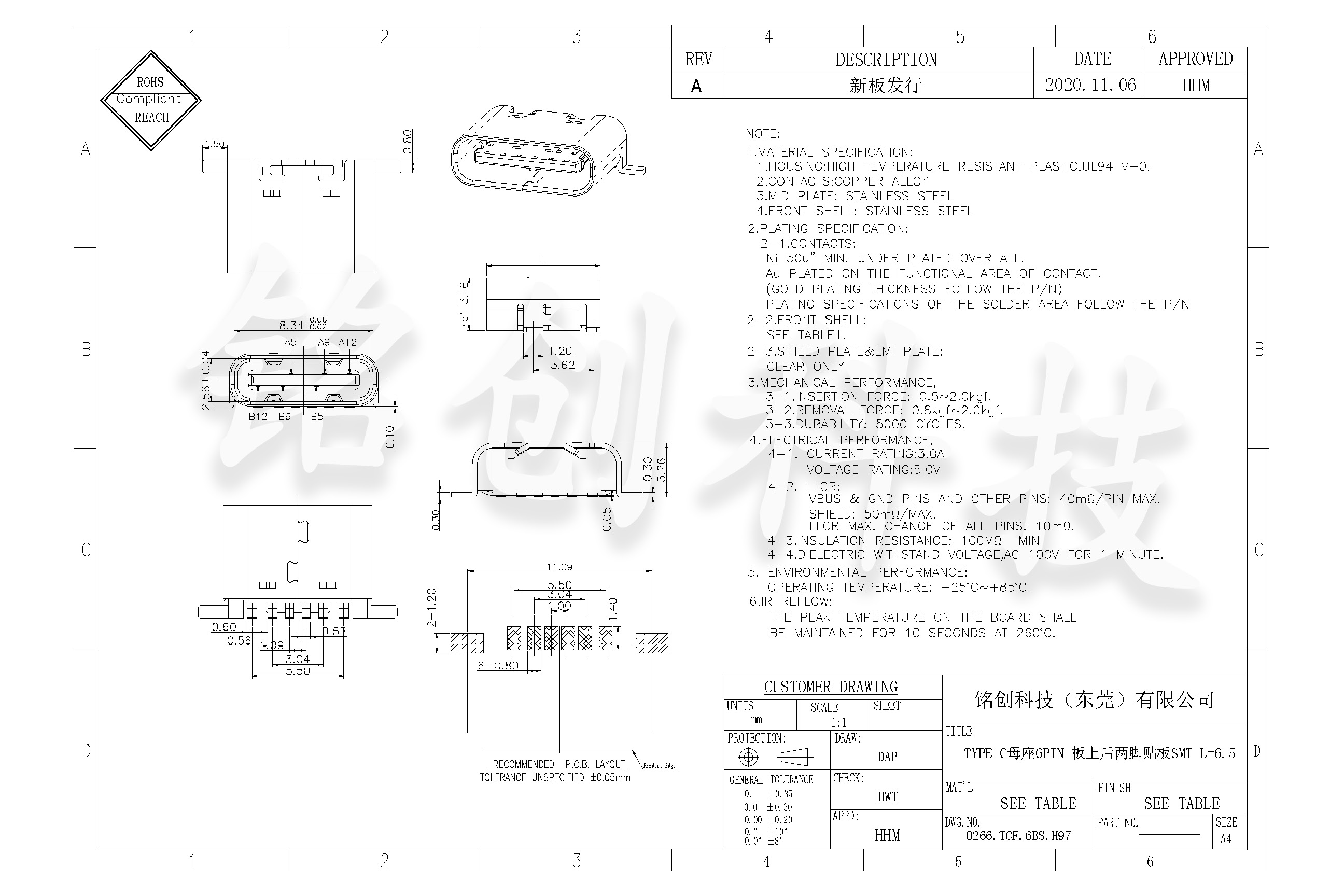 0266.TCF.6BS.H97 TYPE C母座6PIN 板上后两脚贴板SMT L=6.5-模型.jpg