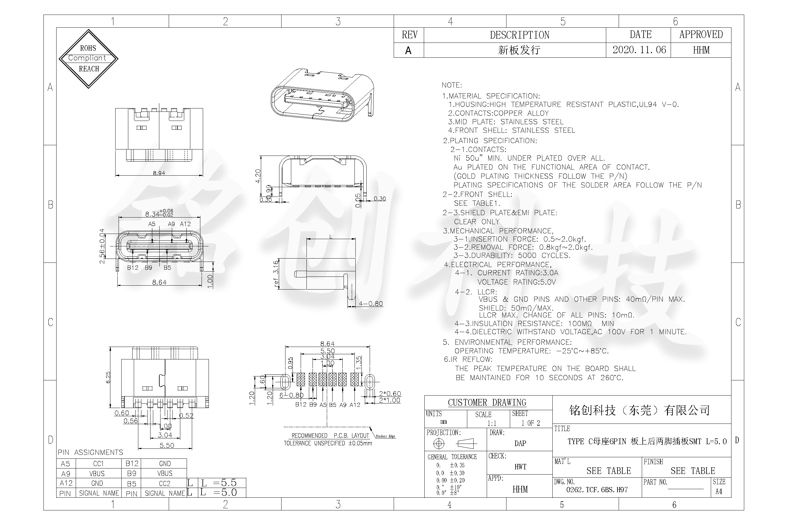 0262.TCF.6BS.H97 TYPE C母座6PIN 板上后两脚插板SMT L=5.0 短体-模型.jpg