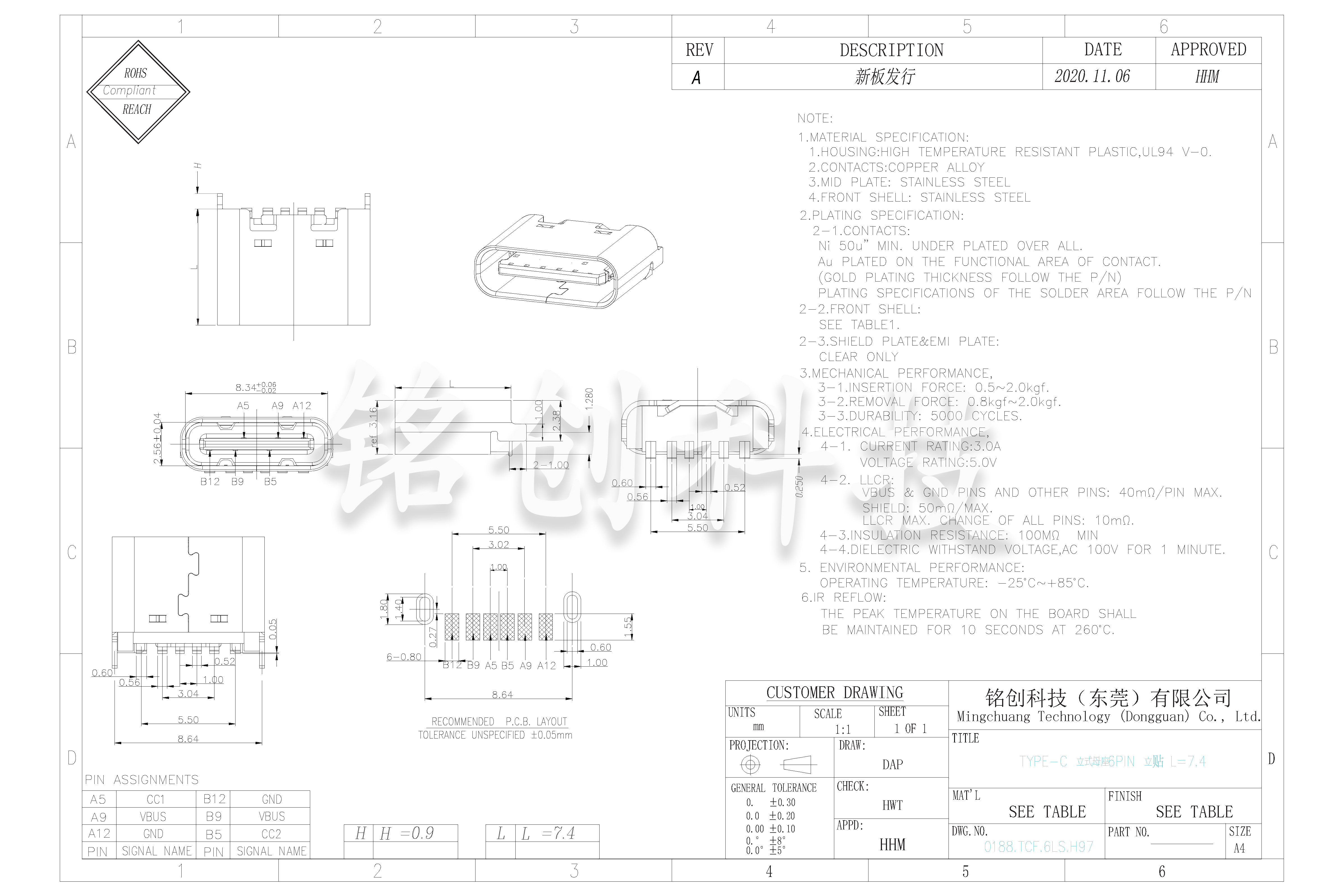 0188.TCF.6LS.H97  TYPE-C 立式母座6PIN 立贴 L=7.4  （铭创）-模型.jpg