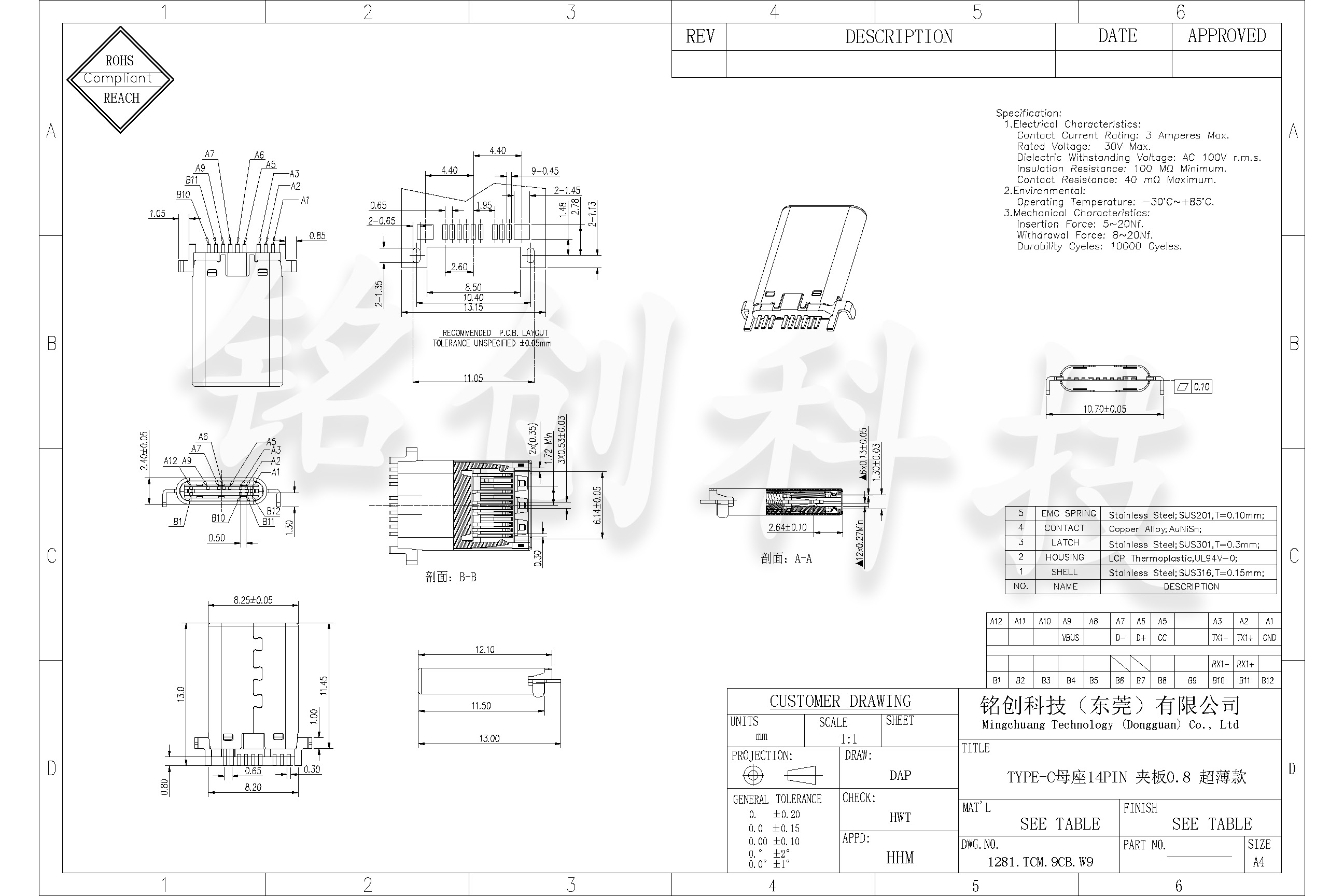 1281.TCM.9CB.W9 TYPE C公头9PIN 沉板0.95 单排SMT 内部12PIN 铆合.jpg