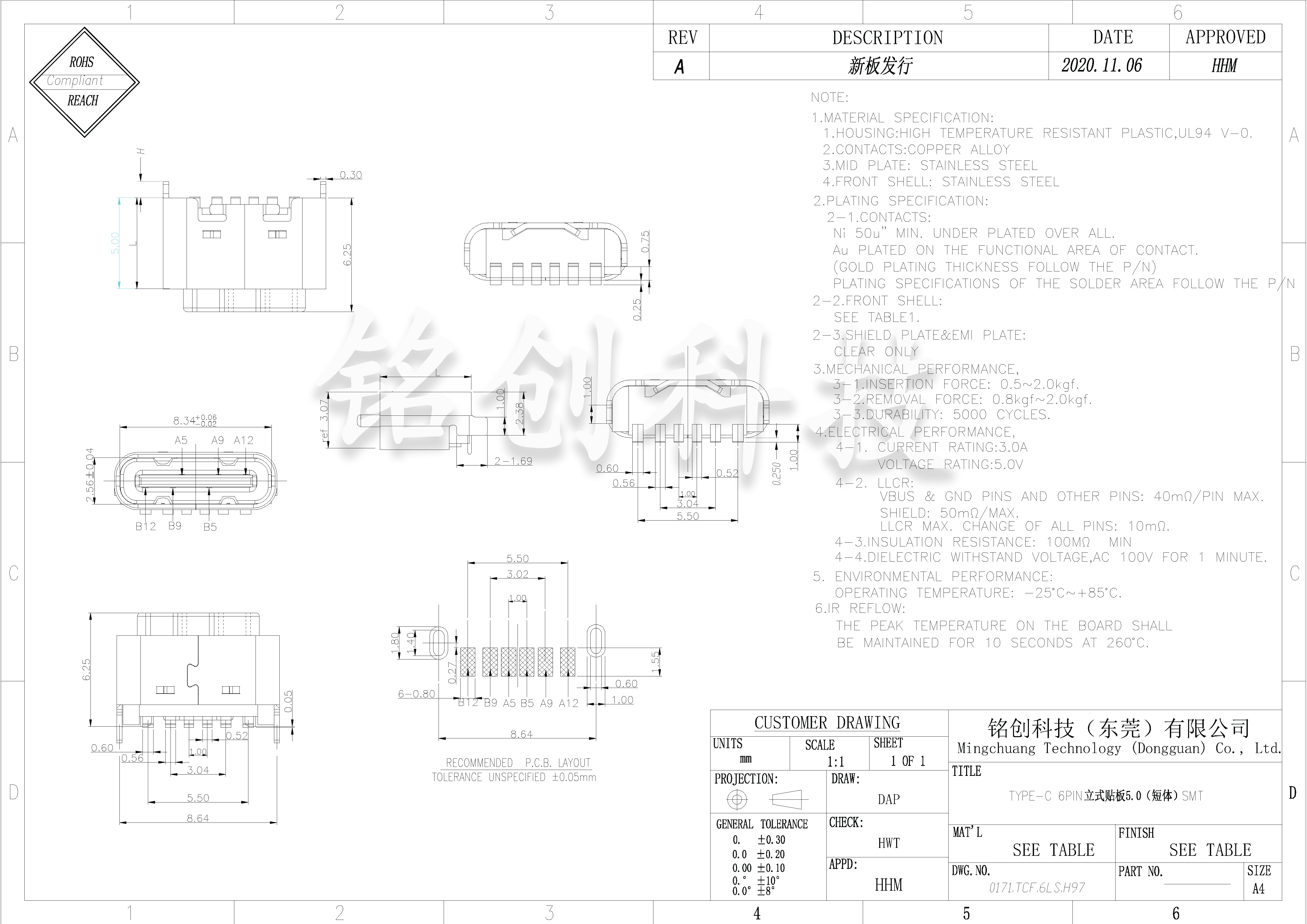 0171.TCF.6LS.H97 TYPE-C 立式母座6PIN 立贴 L=5.0 短体（铭创） Model (1).jpg