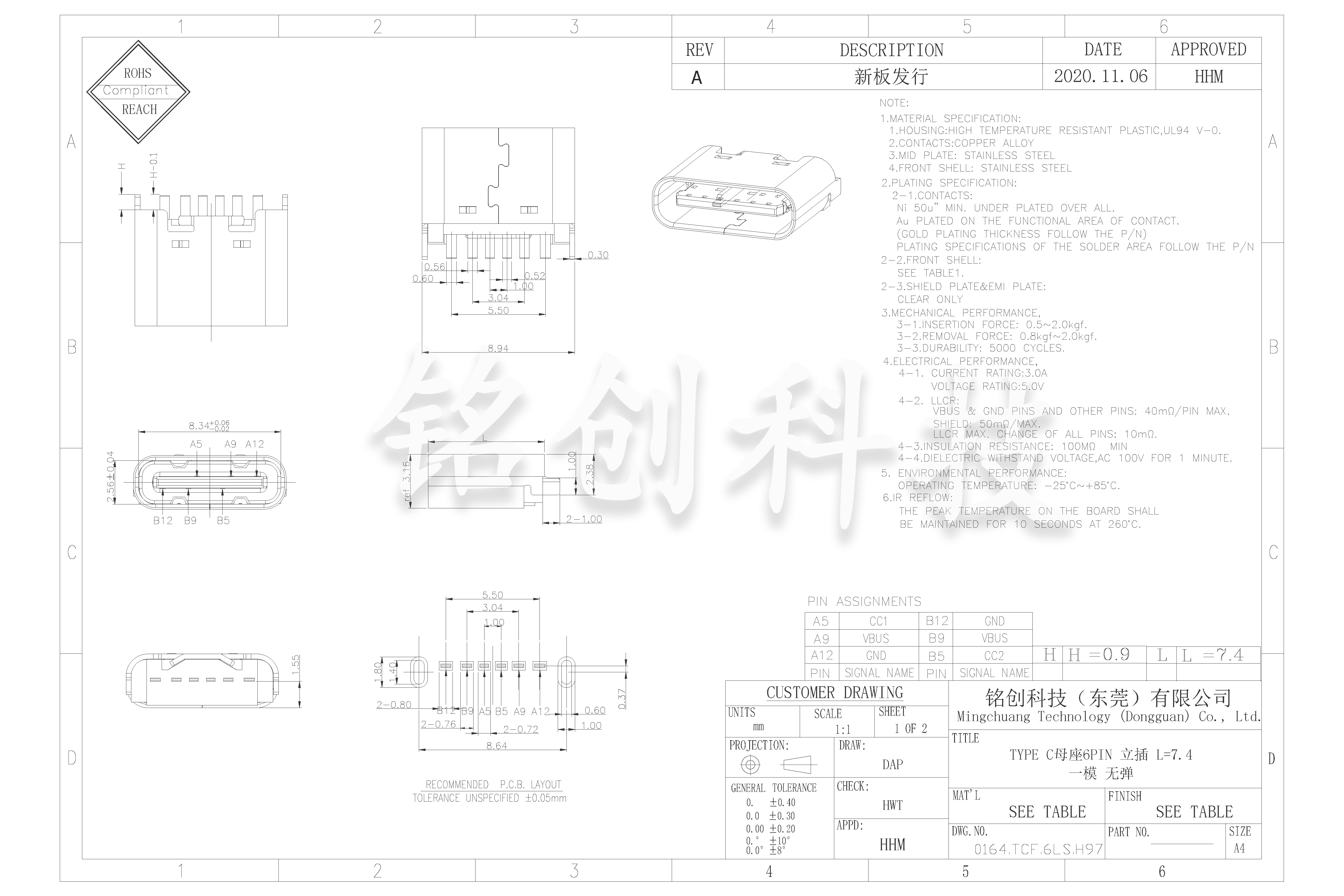 0164.TCF.6LS.H97 TYPE-C 立式母座6PIN 立插 L=7.4（铭创）-模型.jpg