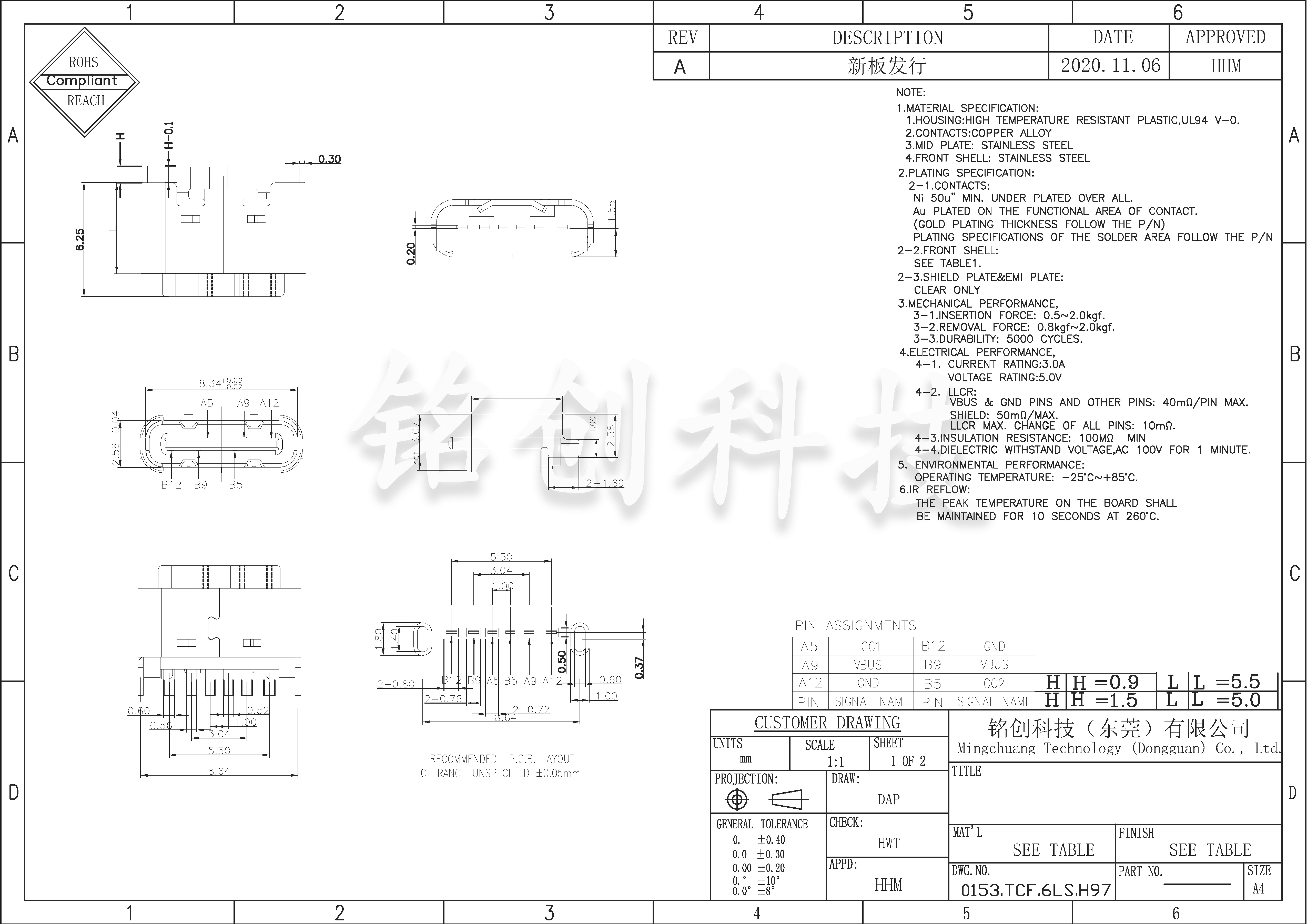 0153.TCF.6LS.H97 TYPE-C 立式母座6PIN 立插 L=5.0（铭创） Model (1).jpg
