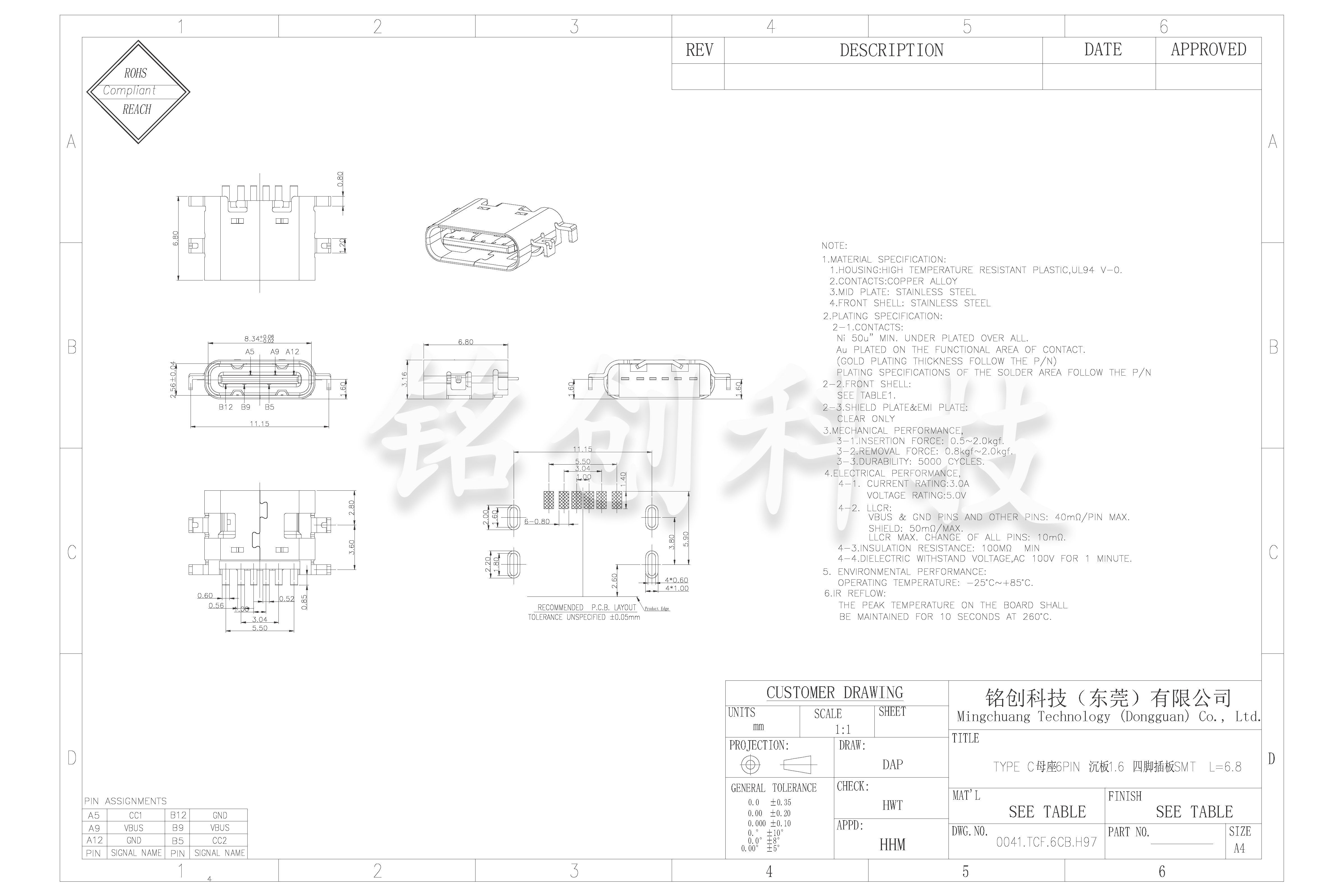 0041.TCF.6CB.H97 TYPE C母座6PIN 沉板1.6 四脚插板SMT  L=6.8（MC）-模型.jpg