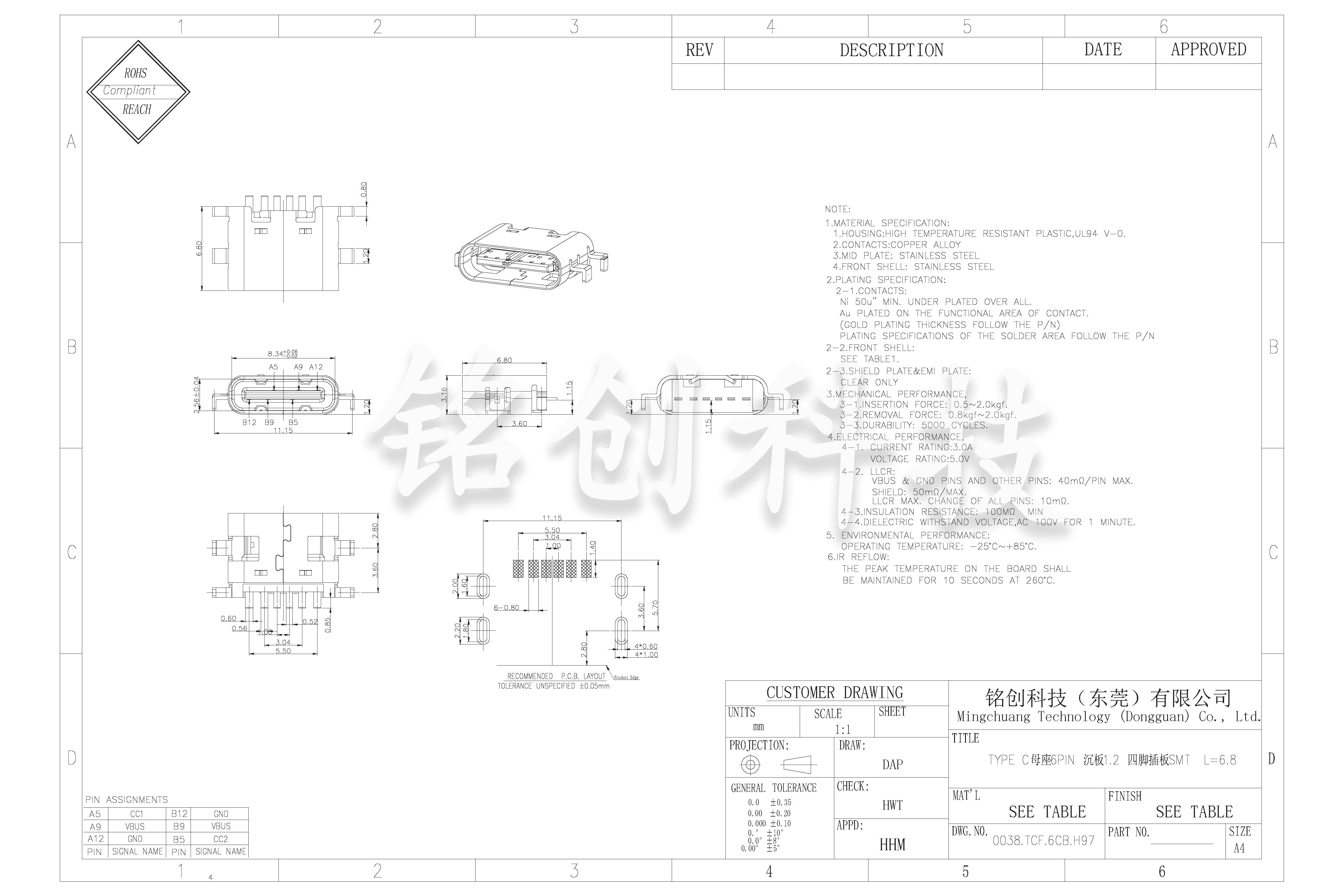 0038.TCF.6CB.H97 TYPE C母座6PIN 沉板1.2 四脚插板SMT  L=6.8（MC）-模型.jpg