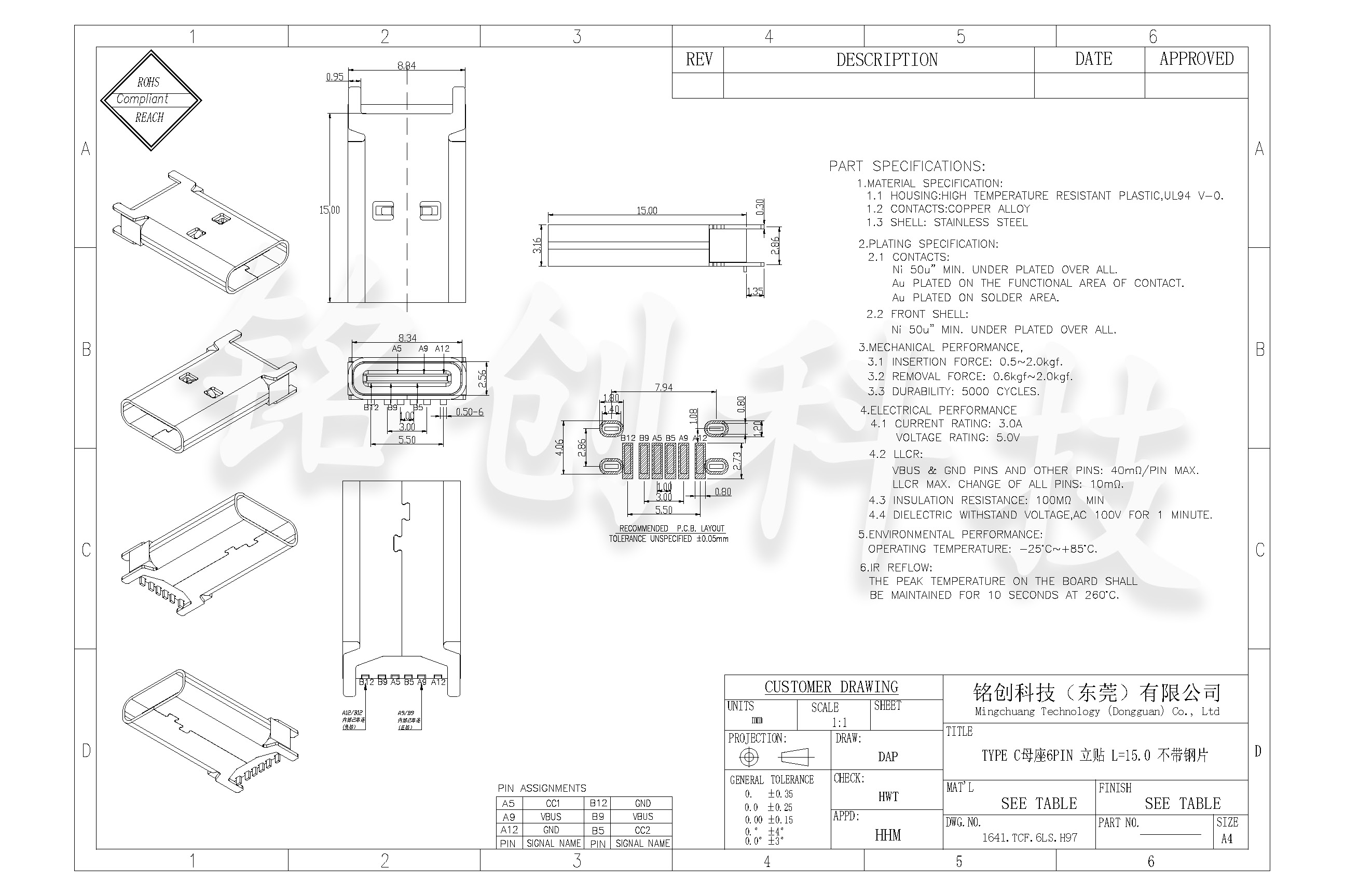 1641.TCF.6LS.H97 TYPE C母座6PIN 立贴 L=15.0 不带钢片 304 黄铜 LCP 黑胶-模型.jpg