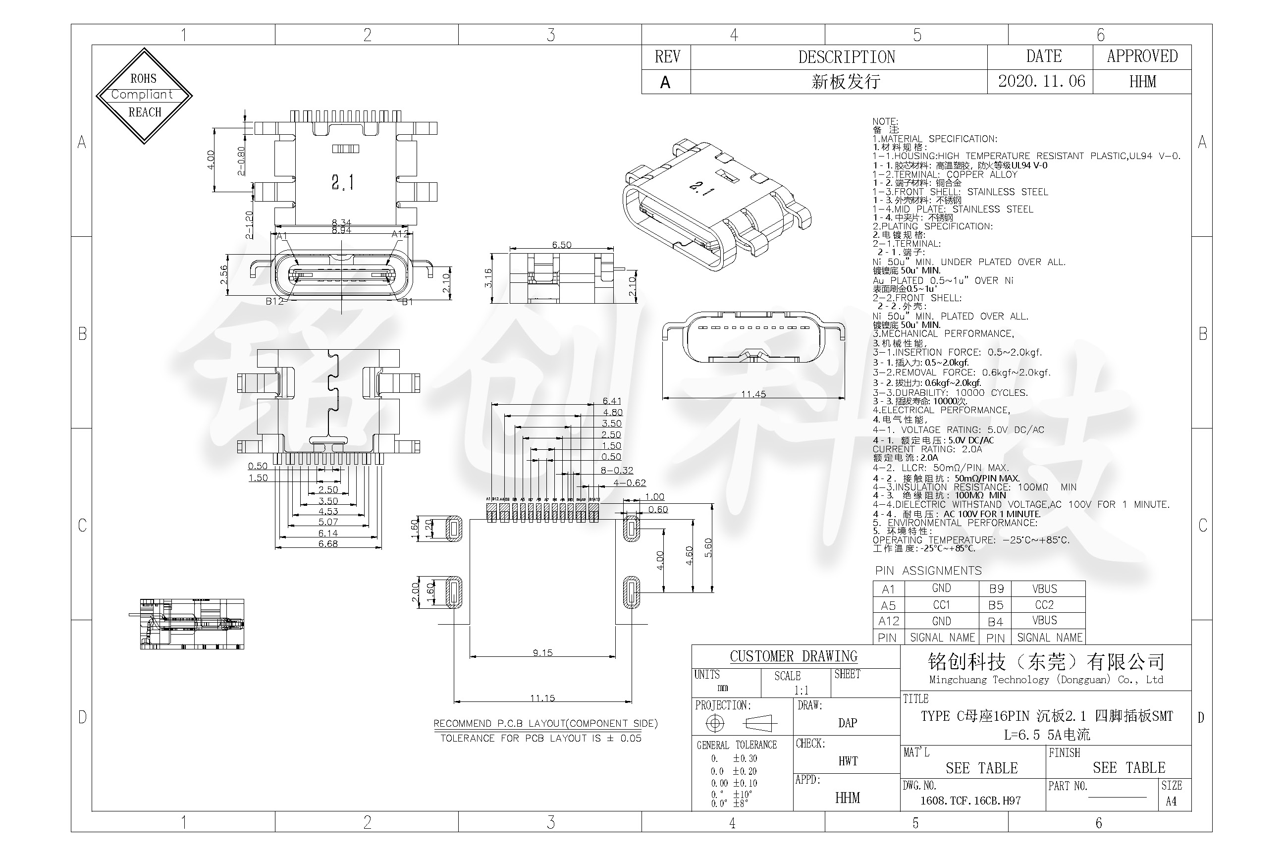 1608.TCF.16CB.H97 TYPE-C母座 16PIN 四脚沉板2.1 三模 不锈钢 黄铜 LCP 黑胶 LCP 5A电流-模型.jpg