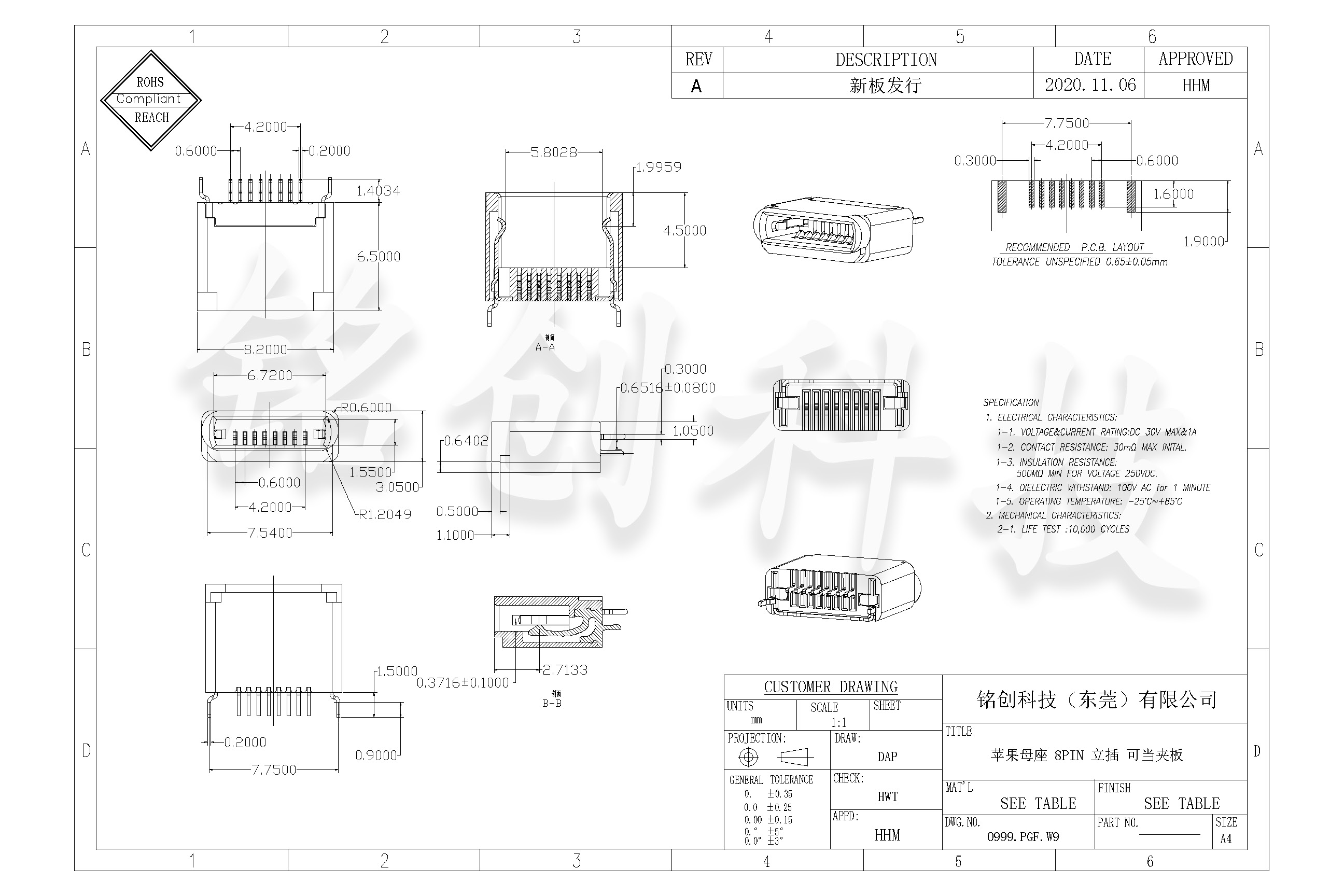 0999.PGF.W9 苹果母座 8PIN 立插 可当夹板-模型.jpg